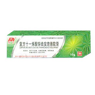 复方十一烯酸锌曲安奈德软膏