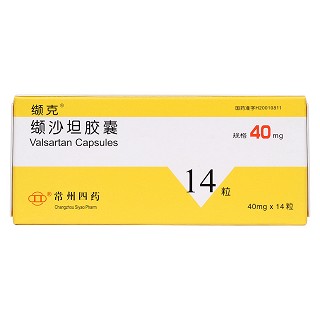 缬沙坦胶囊价格