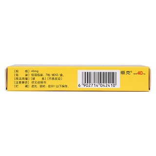 缬沙坦胶囊(40mg*14粒/盒)