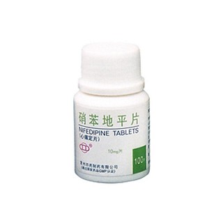 硝苯地平片(四药)