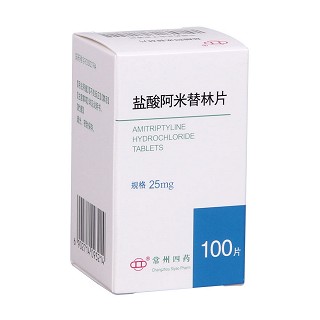 盐酸阿米替林片(四药)