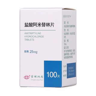 盐酸阿米替林片(四药)