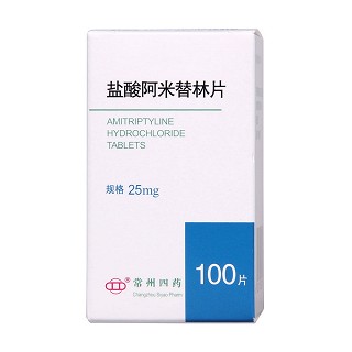 盐酸阿米替林片(25mg*100片)