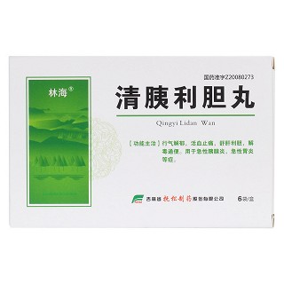 清胰利胆丸价格