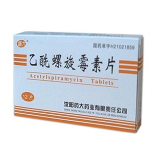 乙酰螺旋霉素片(药大)