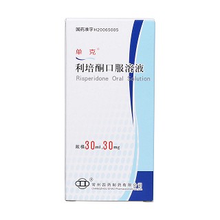 利培酮口服溶液价格