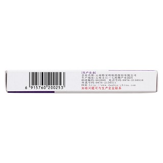 七叶神安片(50mg*24片/盒)