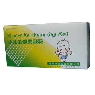 小儿咳喘灵颗粒(厚生)