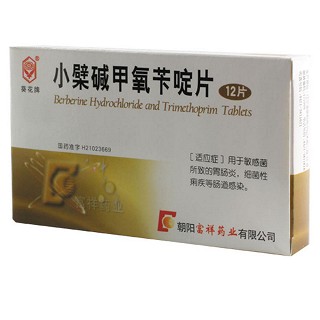小檗碱甲氧苄啶片(富祥)