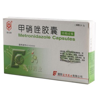 甲硝唑胶囊(富祥)