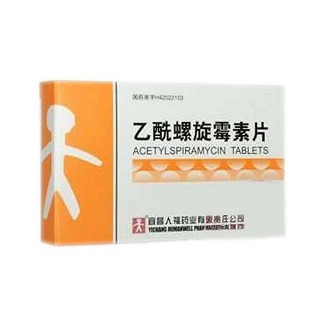 乙酰螺旋霉素片(人福)