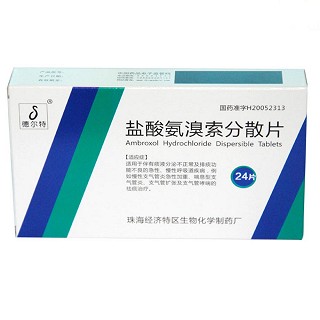 盐酸氨溴索分散片(恩久平)