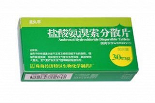 盐酸氨溴索分散片价格