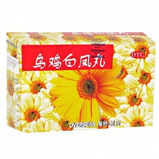 乌鸡白凤丸(海外)