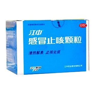 感冒止咳颗粒(江中)