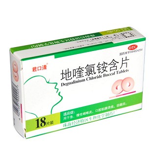 地喹氯铵含片价格