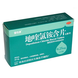 地喹氯铵含片价格