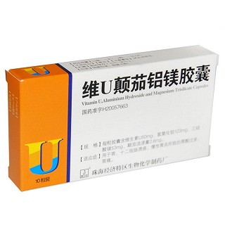 维u颠茄铝镁胶囊价格