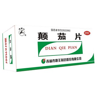 颠茄片(100s)