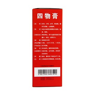 四物膏功效作用厂家