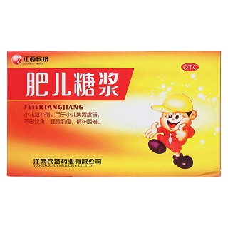 肥儿糖浆(10ml*10支)