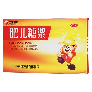 肥儿糖浆功效作用厂家