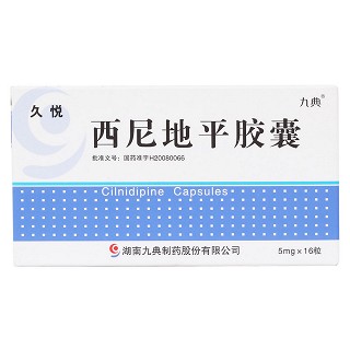 西尼地平胶囊价格