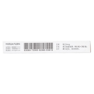 西尼地平胶囊功效作用厂家