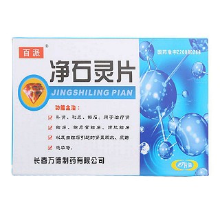 净石灵片价格