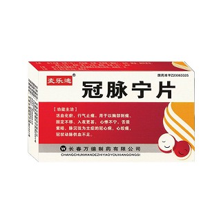 冠脉宁片(麦乐迪)