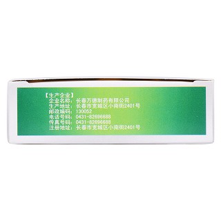 肠舒胶囊(0.3g*12s*2板)