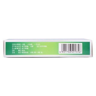 肠舒胶囊功效作用厂家
