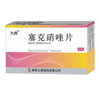 塞克硝唑片(九典)