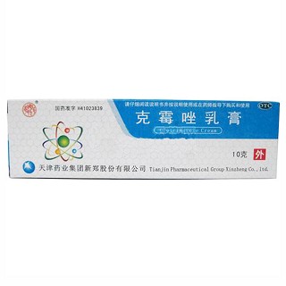 克霉唑乳膏(天津药业)
