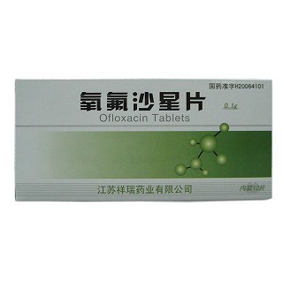 氧氟沙星片(祥瑞)