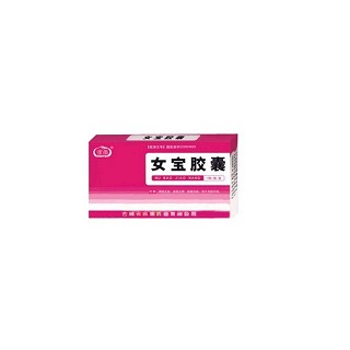 女宝胶囊(鑫辉)