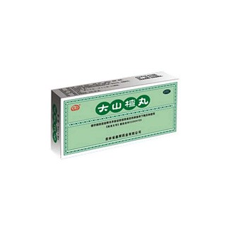 大山楂丸(鑫辉)