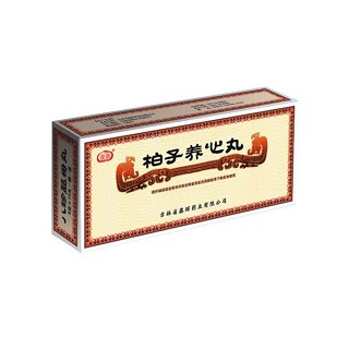 柏子养心丸(鑫辉)