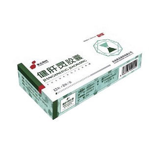 健肝灵胶囊(富生)