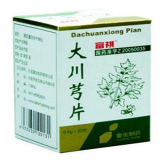 大川芎片(富祺)