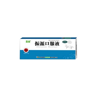 振源口服液(益盛)