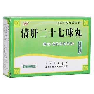 清肝二十七味丸(阜新蒙药)