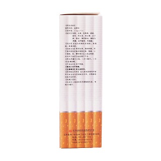 金果饮(汉晨)
