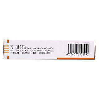 奥氮平片(悉敏)