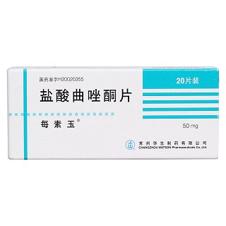 盐酸曲唑酮片价格