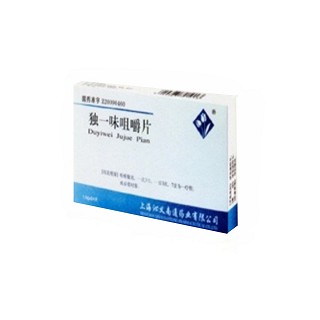 独一味咀嚼片(上海沁义)