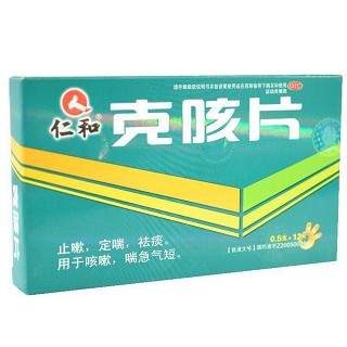 克咳片(民济)