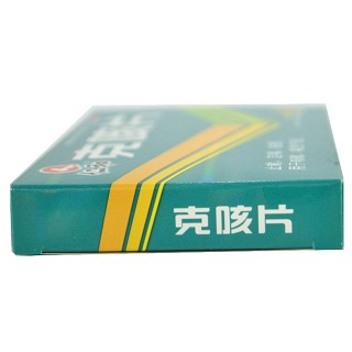 克咳片价格