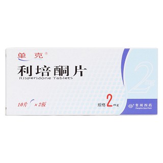 利培酮片价格