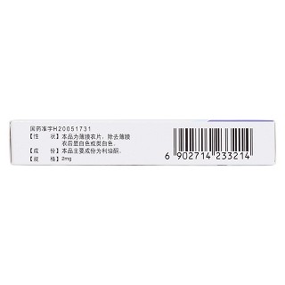 利培酮片(单克)